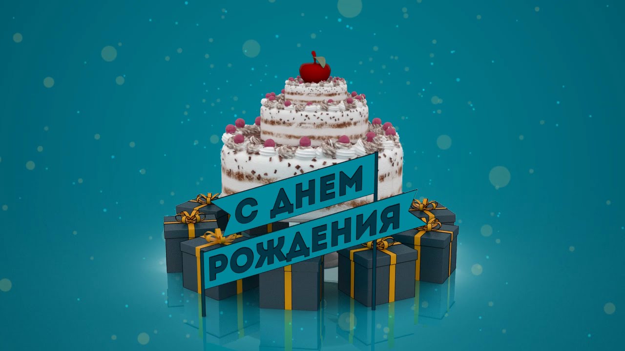 С днем рождения ООО «Фабус»!